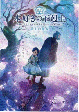 租借女友第四季无广告追剧